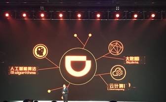 14项世界最顶尖互联网科技成果发布：中国占8项！
